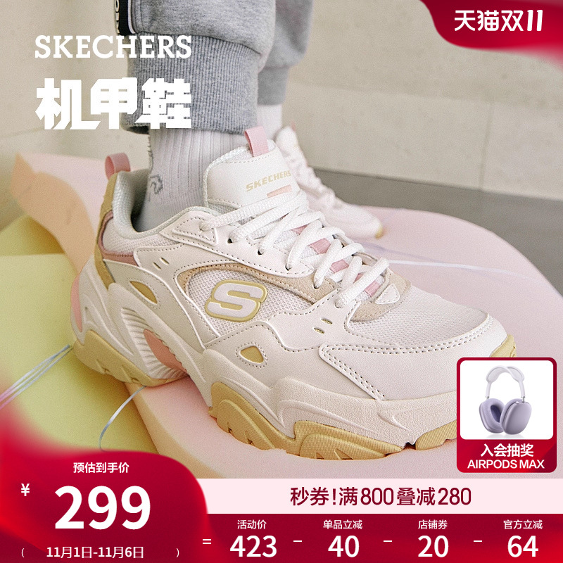 斯凯奇熊猫鞋女鞋秋冬二代机甲鞋厚底老爹鞋时尚休闲运动鞋增高鞋