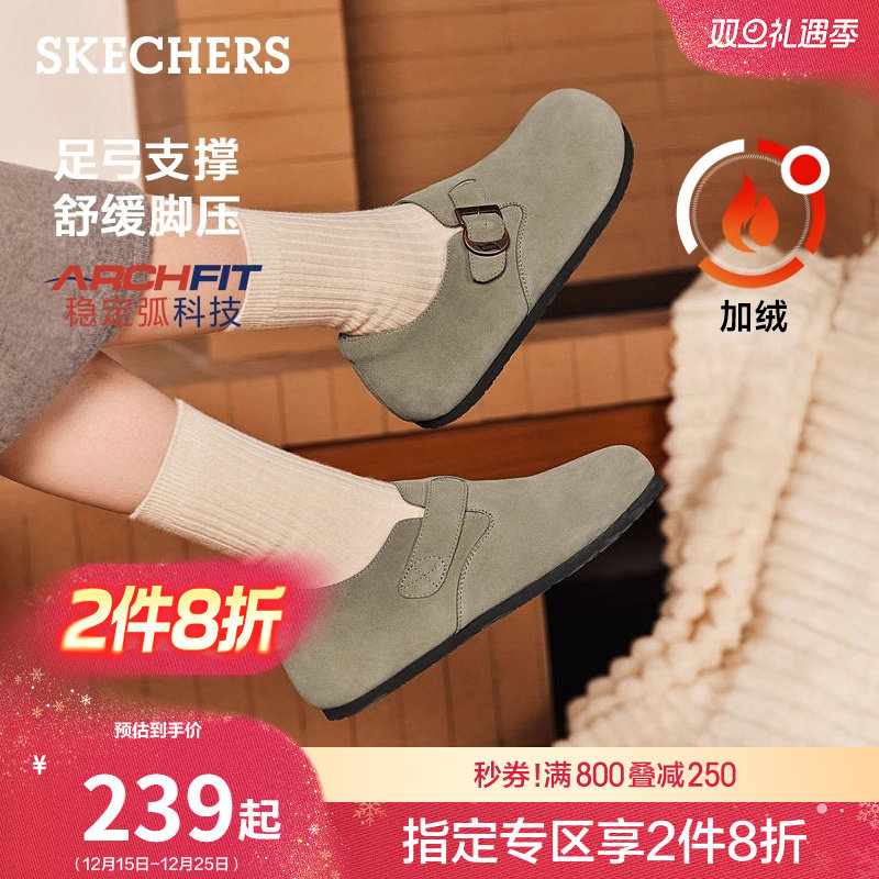 Arch Fit舒适科技大底，良好足弓支撑