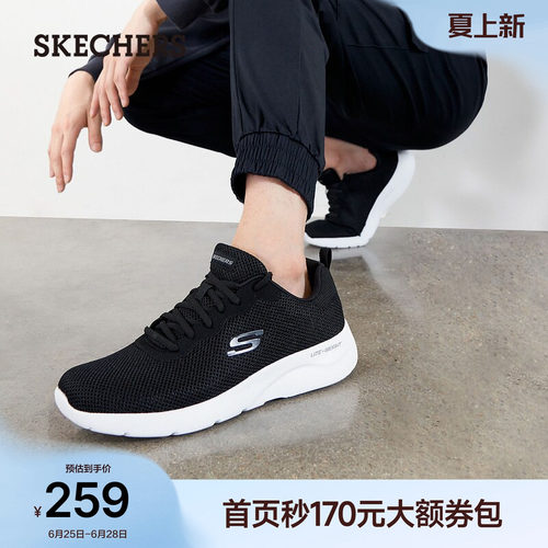 斯凯奇休闲鞋运动鞋缓震跑步鞋