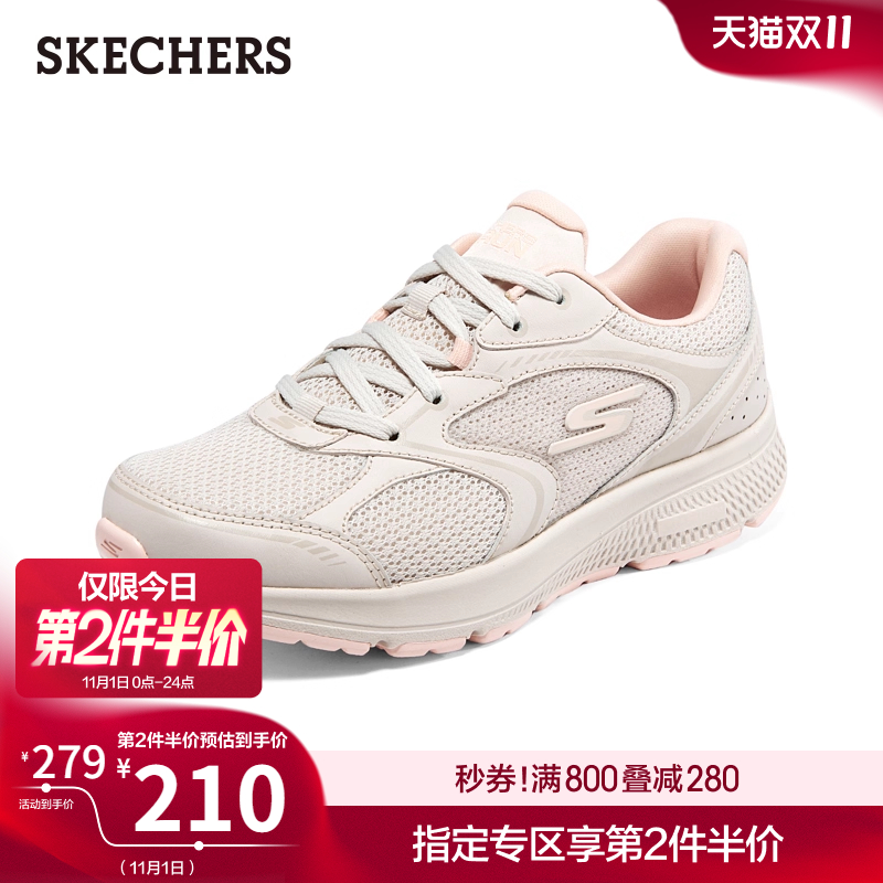 斯凯奇跑步鞋回弹厚底休闲运动鞋