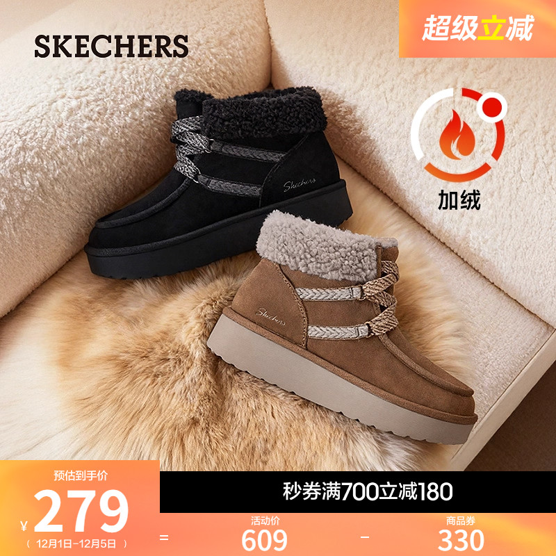 斯凯奇2025秋冬新款加绒保暖靴