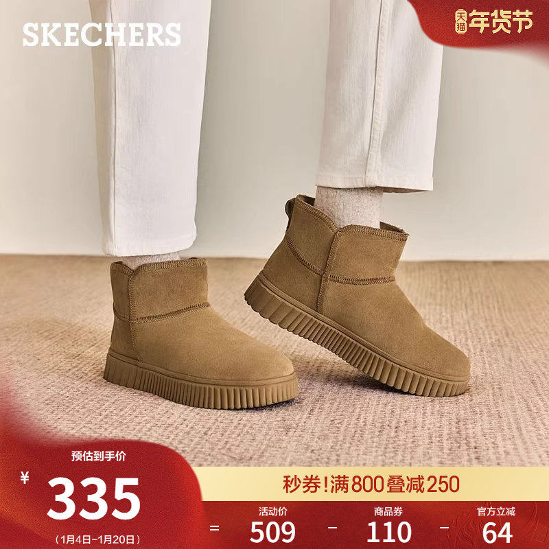 斯凯奇2025秋冬新款女鞋绒面皮毛一体雪地靴一脚蹬休闲冬靴保暖靴