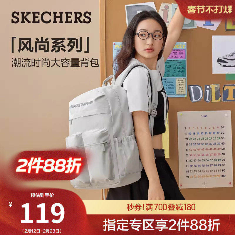 斯凯奇双肩包男女同款大容量学生书包初高中生户外轻便背包通勤包