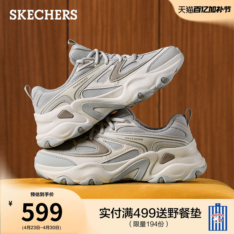 斯凯奇熊猫鞋春纪男女款老爹鞋增高厚底休闲运动鞋时尚百搭机甲鞋