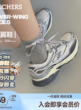 斯凯奇女银翼闪穿鞋一脚蹬休闲鞋