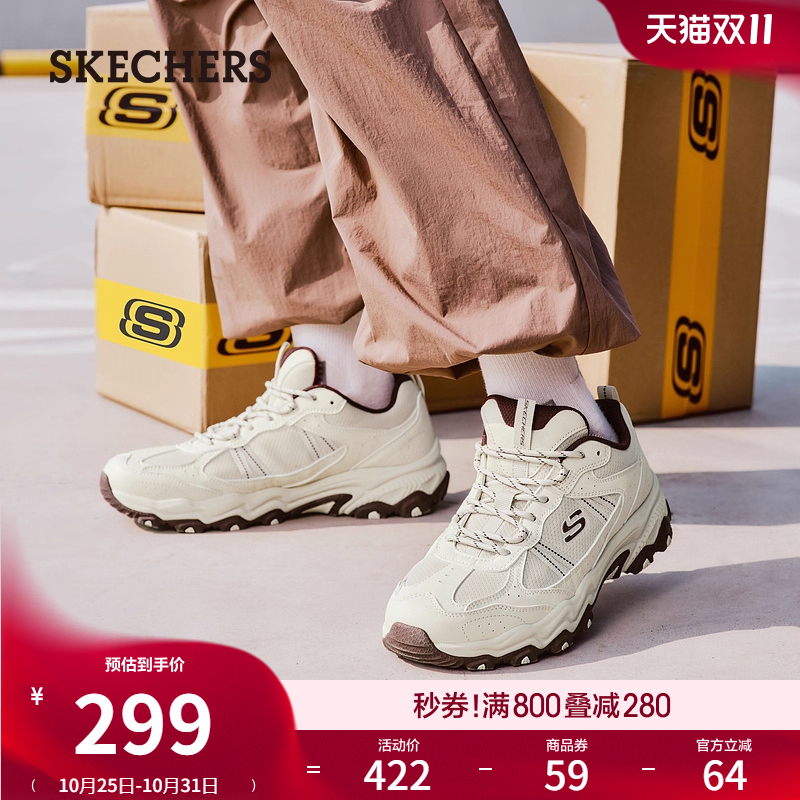 斯凯奇跑步鞋厚底增高休闲运动鞋