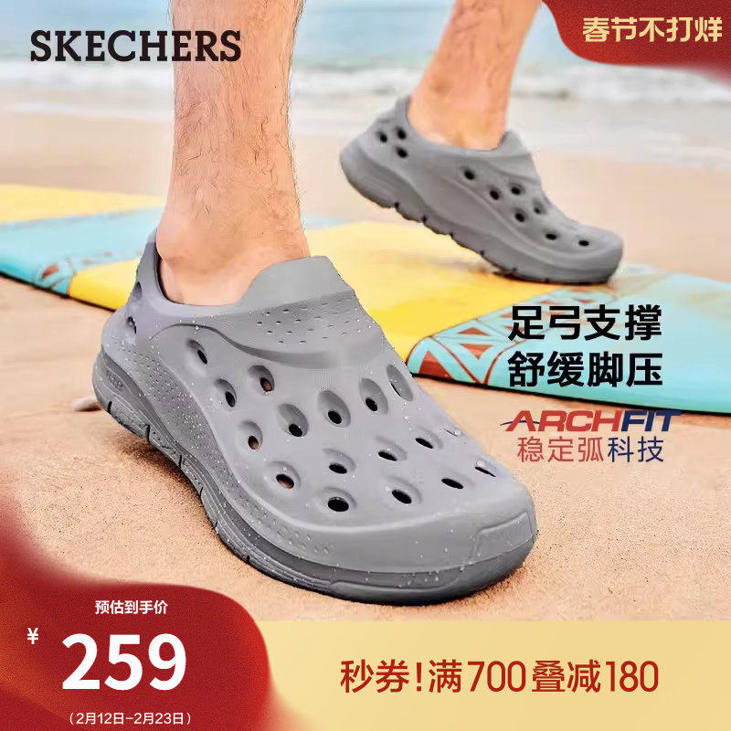 斯凯奇贝壳泡泡鞋春季男款厚底耐磨洞洞鞋足弓支撑外穿沙滩凉鞋