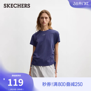 斯凯奇2026春季新款女子针织短袖百搭时尚T恤衫通勤休闲运动上衣