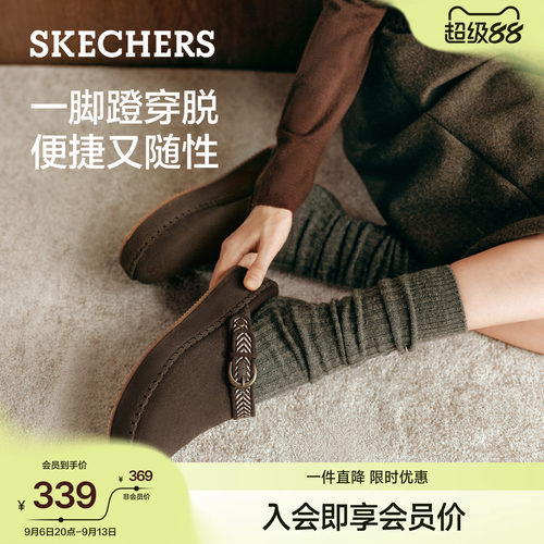 斯凯奇勃肯鞋厚底搭扣包头半拖女