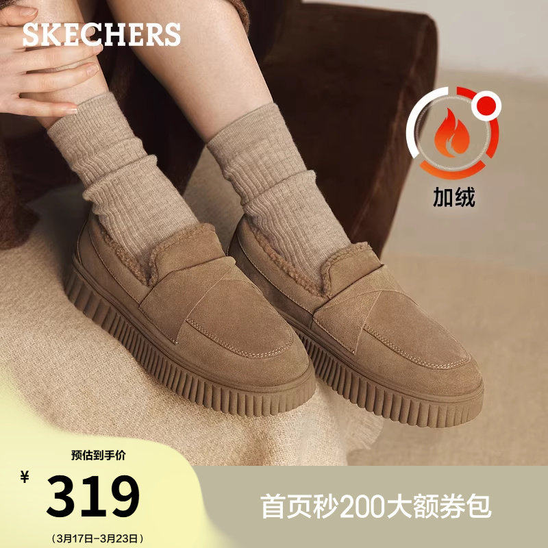 斯凯奇秋冬女鞋浅口单鞋加绒毛皮一体乐福鞋豆豆鞋妈妈鞋时尚舒适