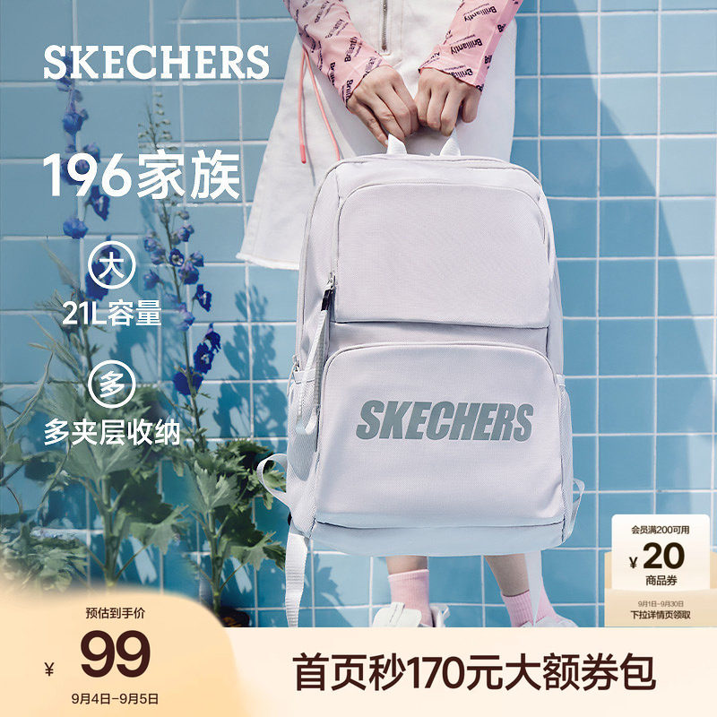斯凯奇大容量学生书包双肩包背包图片
