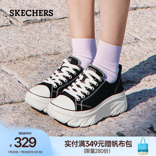 斯凯奇百搭帆布鞋厚底增高休闲鞋