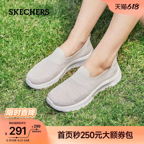斯凯奇一脚蹬单鞋124826