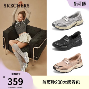 150715 女运动休闲一脚蹬厚底缓震乐福鞋 斯凯奇闪穿鞋 2026夏新品