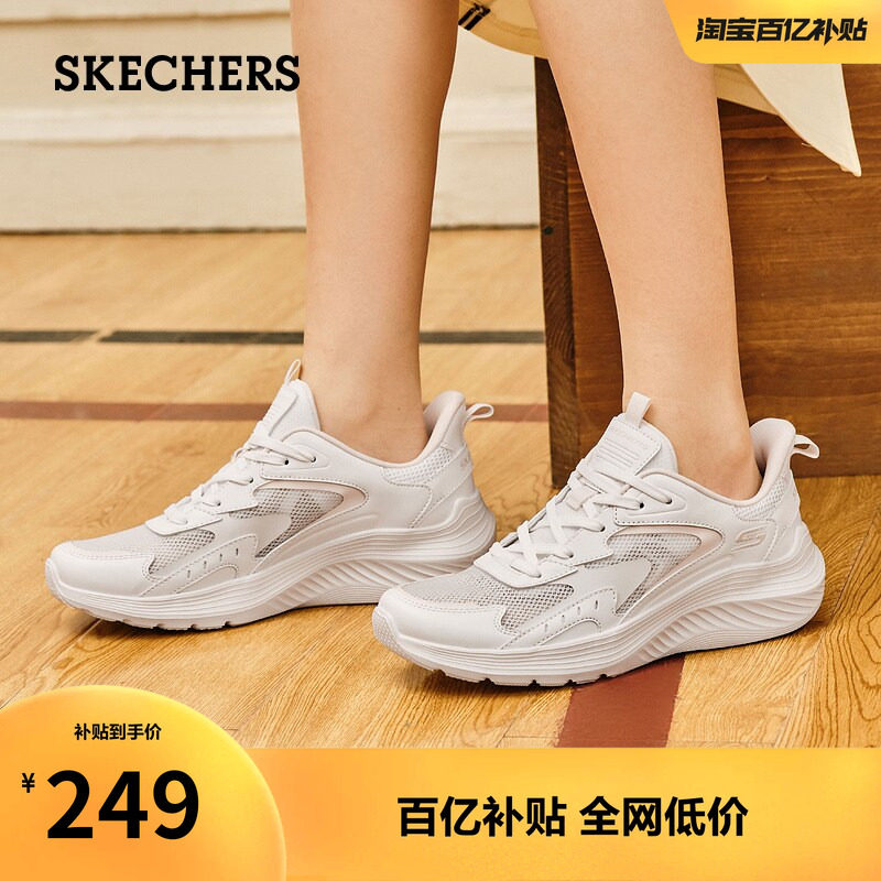 斯凯奇舒适休闲运动鞋图片