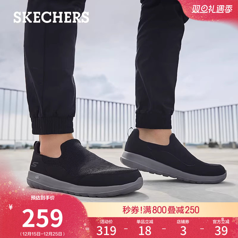 一脚蹬男鞋Skechers休闲