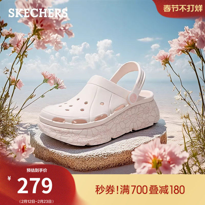 斯凯奇女洞洞鞋外穿凉鞋软底踩屎感沙滩拖鞋时尚百搭厚底耐磨凉拖