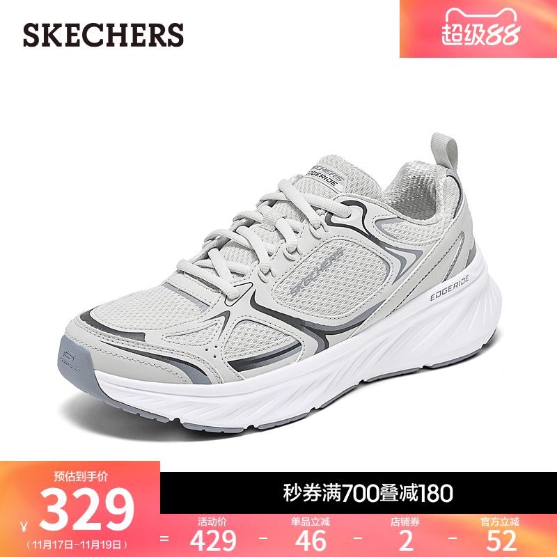 斯凯奇2025年新款男鞋秋冬增高跑步鞋厚底休闲运动鞋复古老爹鞋