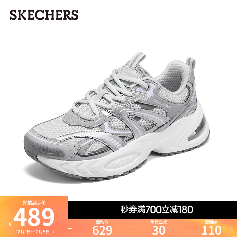 斯凯奇空气仓熊猫鞋增高老爹鞋