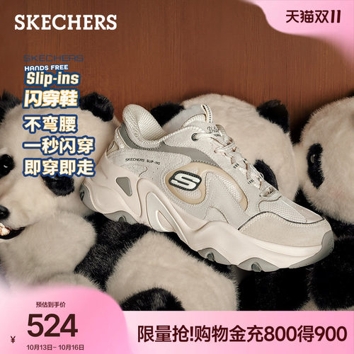 AIR-COOLED MEMORY FOAM鞋垫，舒适透气