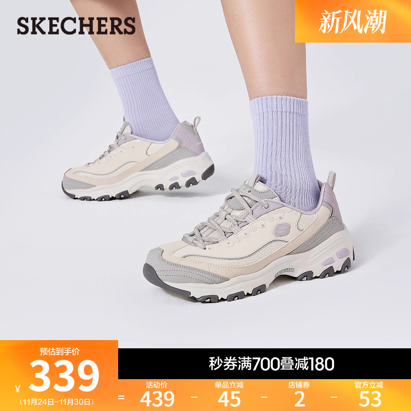 斯凯奇女款厚底增高休闲运动鞋