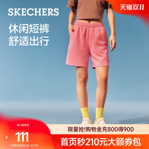 斯凯奇夏季女透气阔腿抗皱短裤
