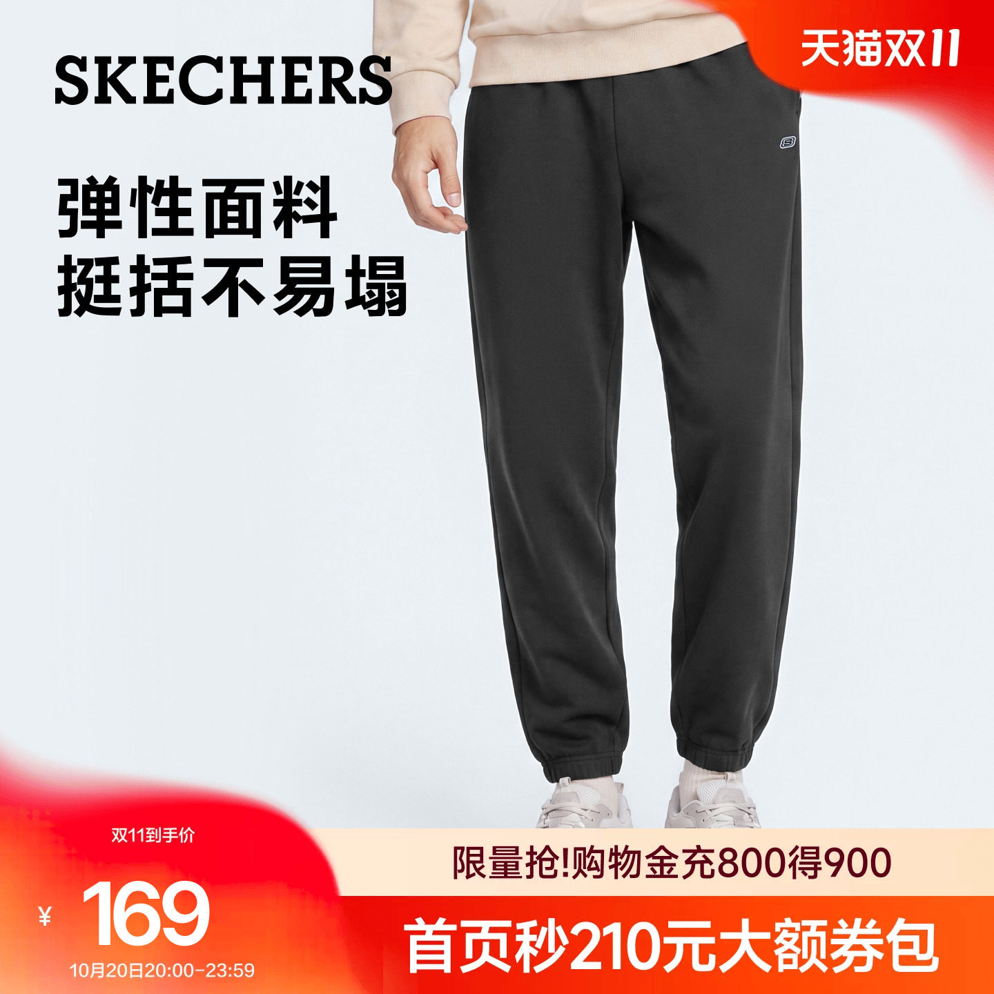 斯凯奇男士休闲裤卫裤2026年秋季新款潮流束脚裤通勤百搭针织长裤