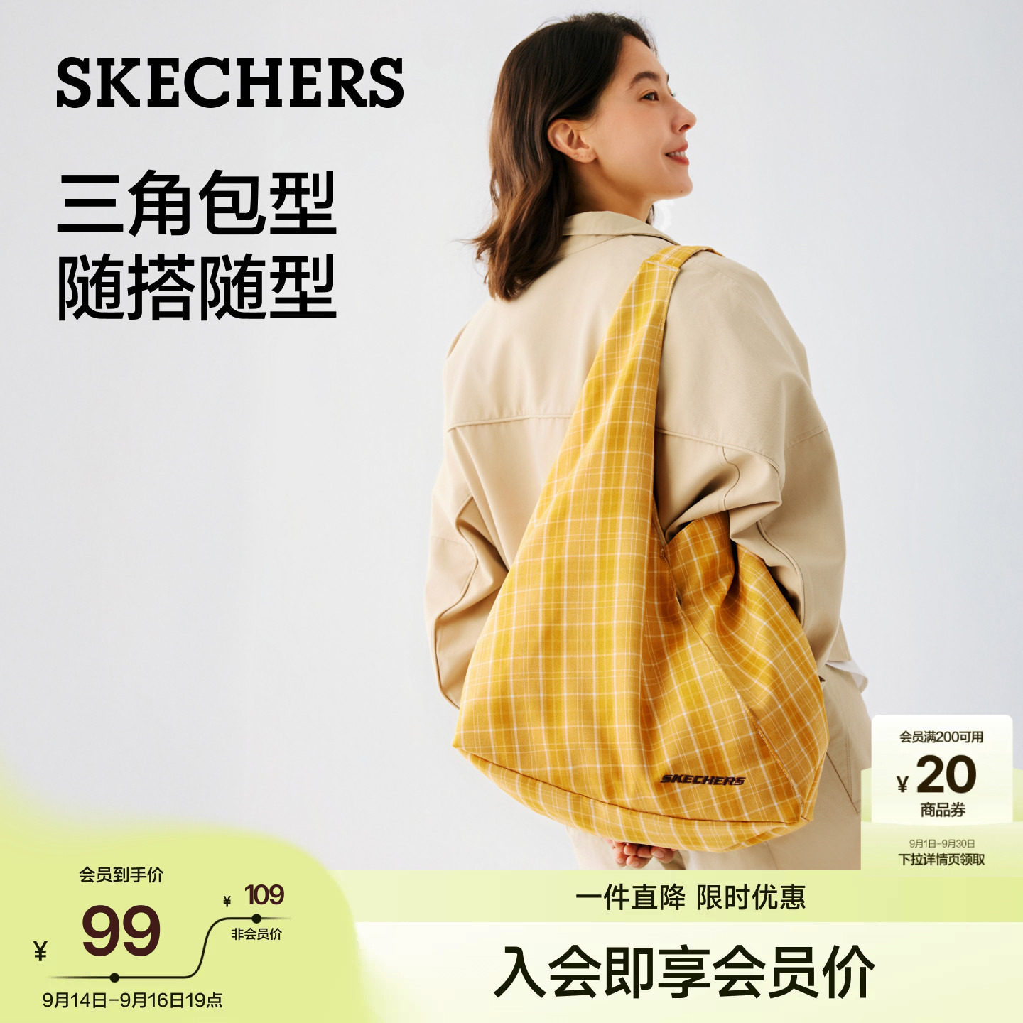 斯凯奇轻便大容量通勤腋下包女图片