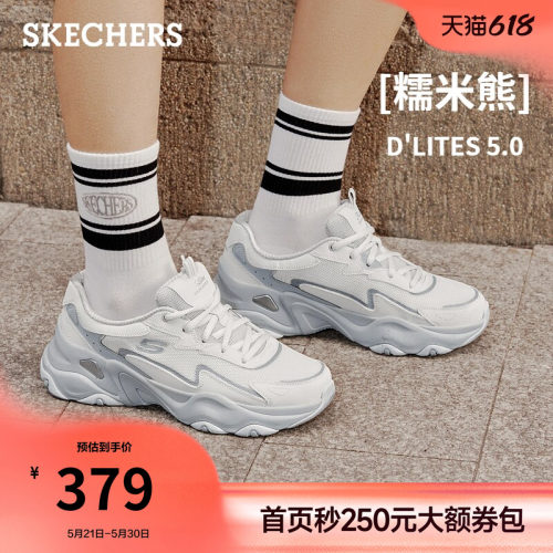 Skechers斯凯奇女鞋老爹鞋