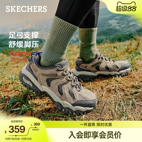 斯凯奇休闲户外徒步运动鞋跑步鞋