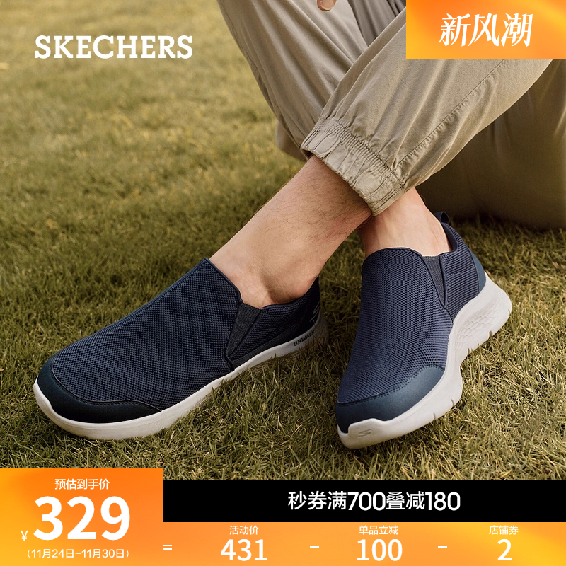 Skechers一脚蹬休闲鞋