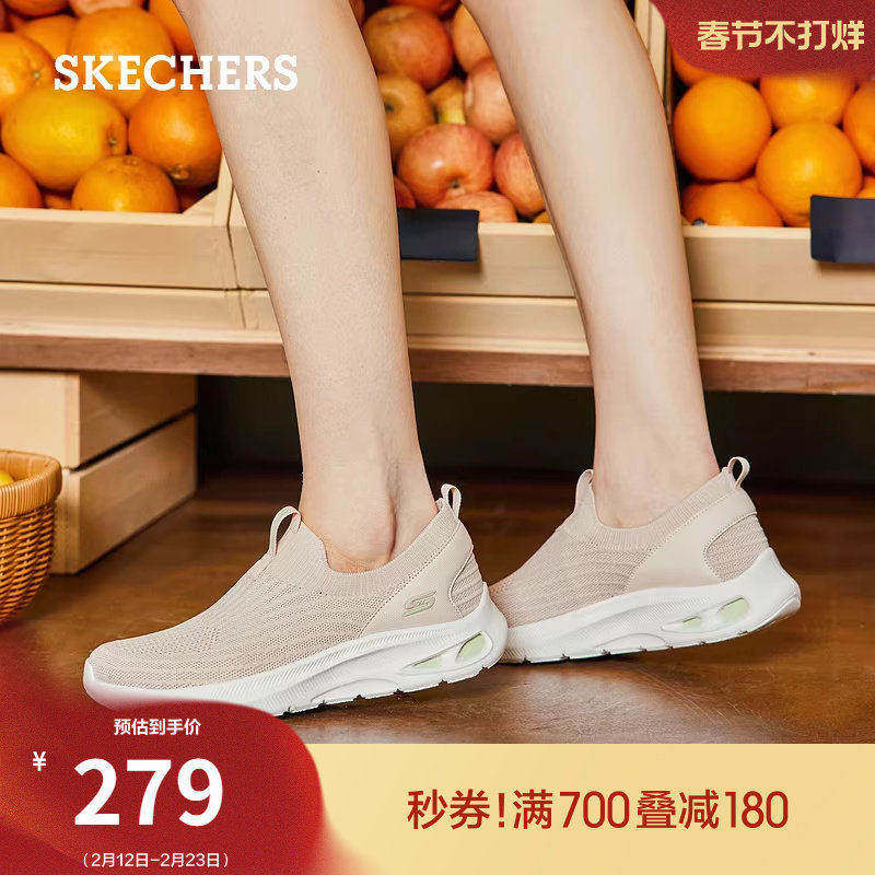 斯凯奇春季女鞋一脚蹬健步鞋简约厚底运动休闲鞋软底舒适鞋妈妈鞋