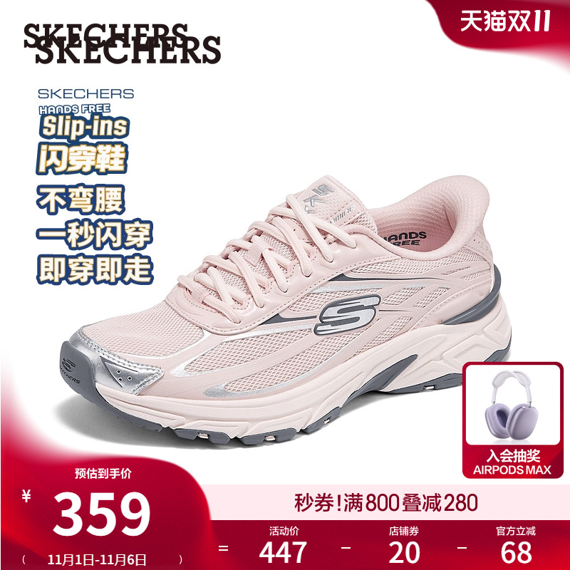 斯凯奇女款一脚蹬舒适百搭休闲鞋