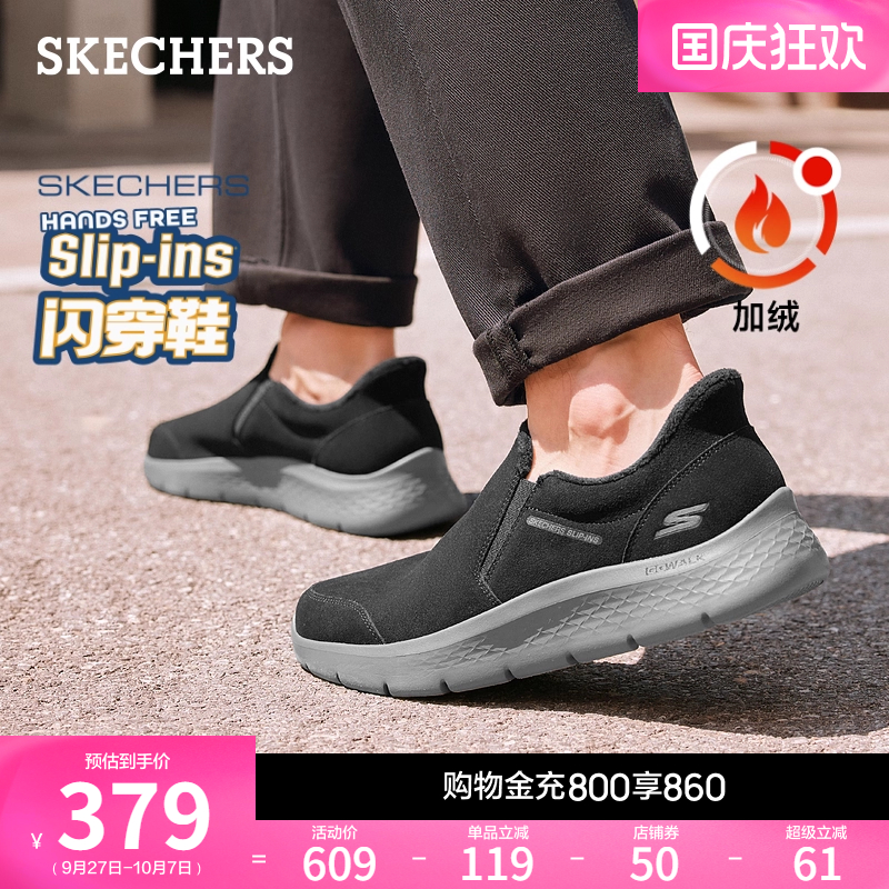 ULTRA GO中底轻量缓震，易弯折大底，温暖