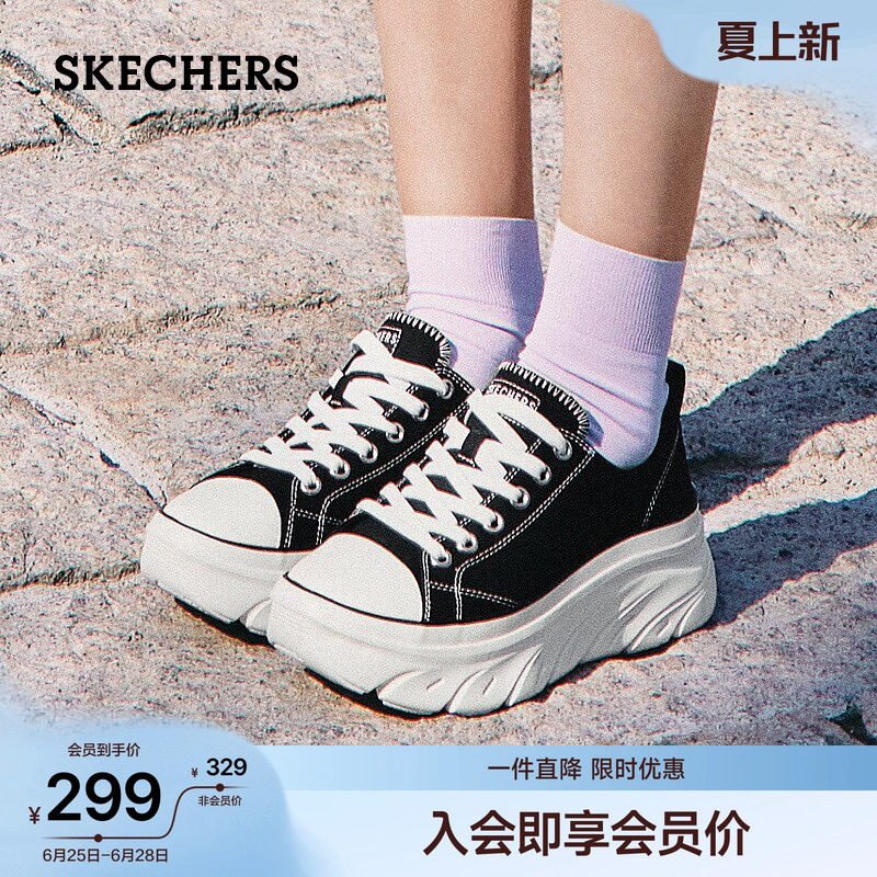 斯凯奇夏季女鞋经典百搭帆布鞋潮流休闲运动鞋软底轻便厚底增高鞋