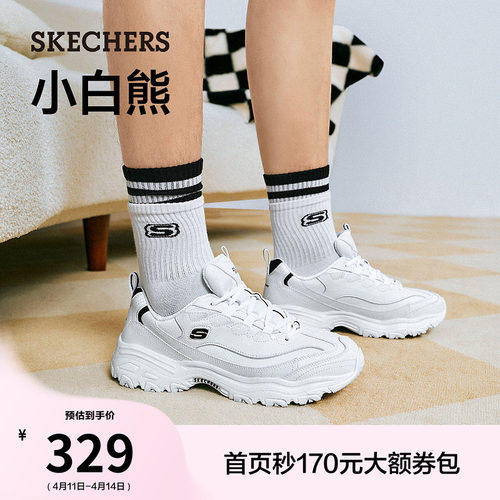 斯凯奇男款简约小白鞋缓震休闲鞋