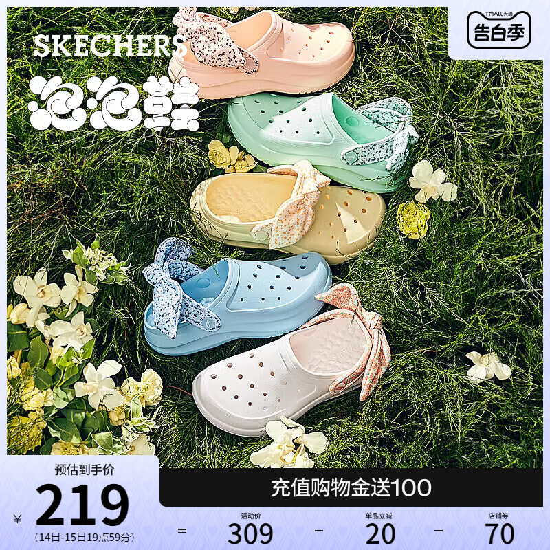 Skechers女子蝴蝶结时尚洞洞鞋