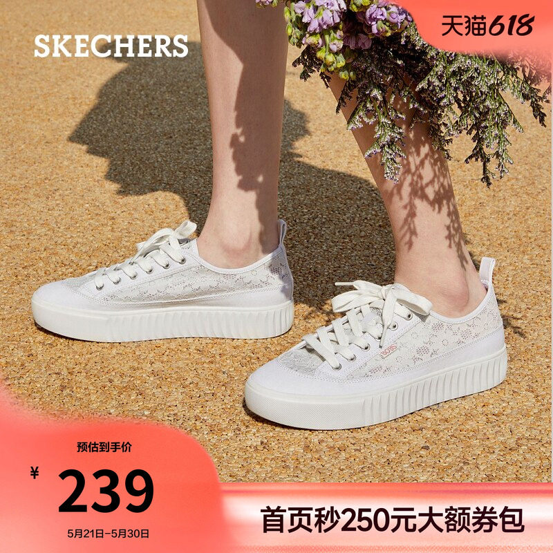 斯凯奇女鞋蕾丝小白鞋防滑休闲运动鞋舒适百搭低帮板鞋平底鞋百搭