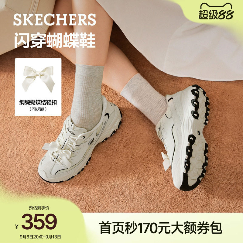 斯凯奇蝴蝶鞋复古厚底增高老爹鞋图片