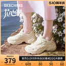 机甲鞋 春夏女鞋 熊猫鞋 Skechers斯凯奇花心鞋 厚底增高老爹鞋 运动鞋