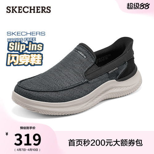 EVA大底，轻质缓震