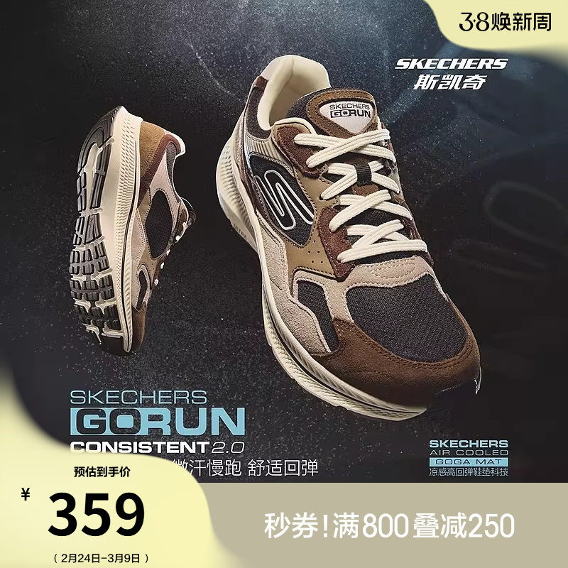 斯凯奇春季男鞋高回弹慢跑鞋厚底耐磨健步鞋舒适增高休闲运动鞋