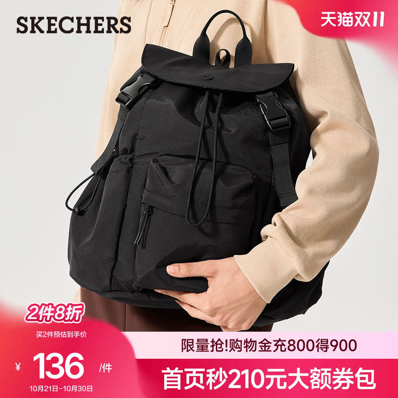 斯凯奇双肩背包女大容量户外旅行包轻便运动包通勤健身包百搭包包