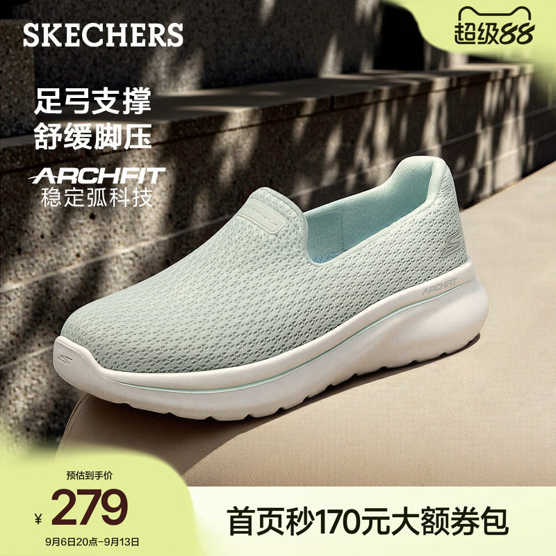 斯凯奇一脚蹬健步鞋女足弓支撑2026夏新款浅口宽楦厚底缓震休闲鞋