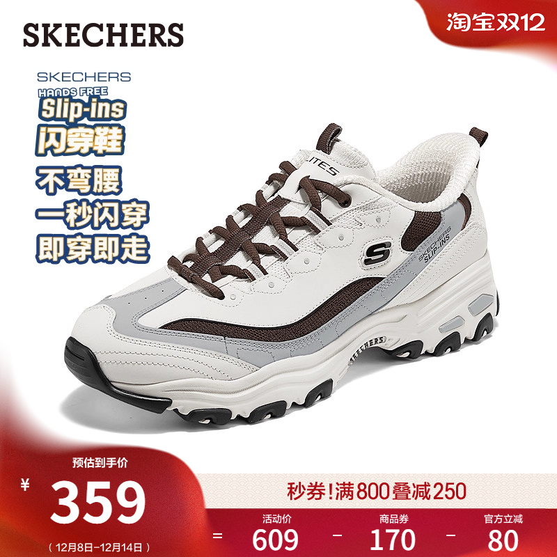 斯凯奇男款时尚百搭一脚蹬休闲鞋