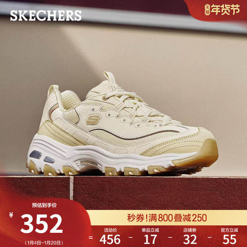 斯凯奇熊猫鞋春季女厚底增高休闲运动鞋软底舒适轻便老爹鞋机甲鞋,女鞋,老爹鞋,淘宝优惠券,粉丝福利购,淘宝优惠卷