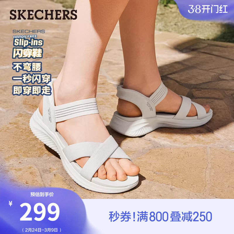 斯凯奇闪穿鞋|春季女子外穿沙滩鞋软底一脚蹬休闲百搭罗马凉鞋