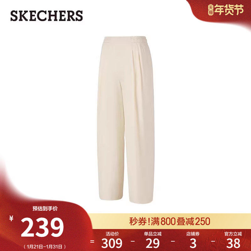 斯凯奇2026春季新款女裤城市健步休闲长裤阔腿裤宽松垂感运动卫裤,女装/女士精品,休闲裤,淘宝优惠券,粉丝福利购,淘宝优惠卷