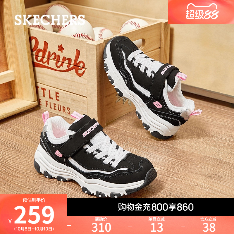 斯凯奇女童魔术贴运动鞋