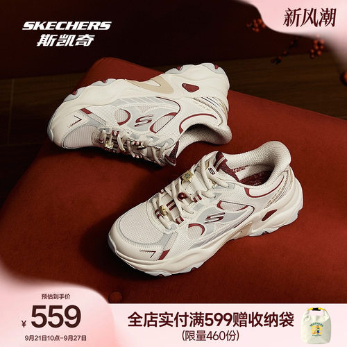 斯凯奇熊猫鞋第五代老爹鞋